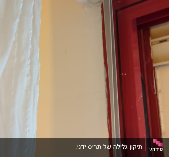 מסילה של תריסים ליד חלון אדום